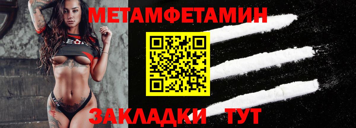 АМФ Розовый  Amphetamine  АМФЕТАМИН  Нефтекумск  Вход с VPN 