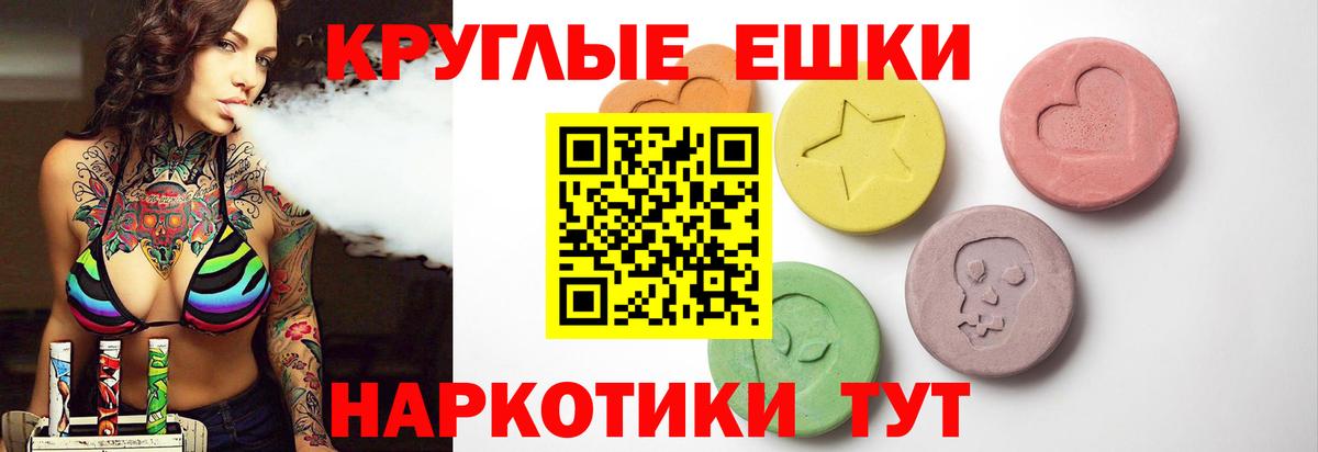 Нефтекумск  Экстази диски  Вход с VPN  Ecstasy бентли 