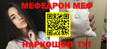 а пвп мука Новодвинск