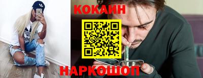 мефедрон VHQ Новозыбков