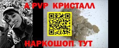 мефедрон VHQ Новозыбков