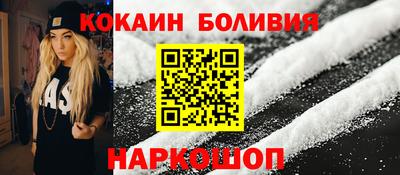 мефедрон VHQ Новозыбков