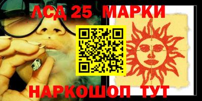 наркотики Новокубанск