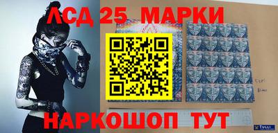 наркотики Новокубанск