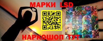 наркотики Новокубанск