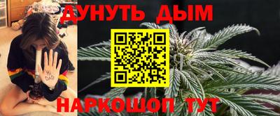 наркотики Новокубанск