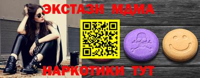COCAINE Ставрополь