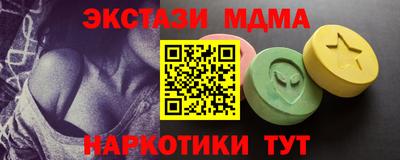 мефедрон VHQ Новозыбков