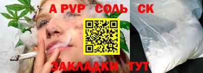 а пвп мука Новодвинск