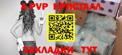 мефедрон VHQ Новозыбков