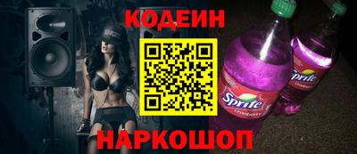 а пвп мука Новодвинск