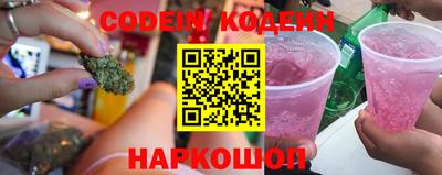мефедрон VHQ Новозыбков