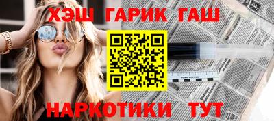наркотики Новокубанск