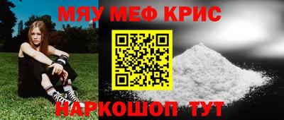 наркотики Новокубанск