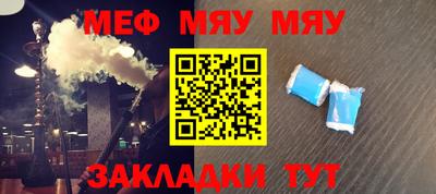 наркотики Новокубанск