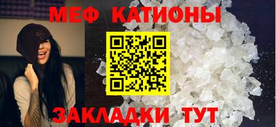 мефедрон VHQ Новозыбков