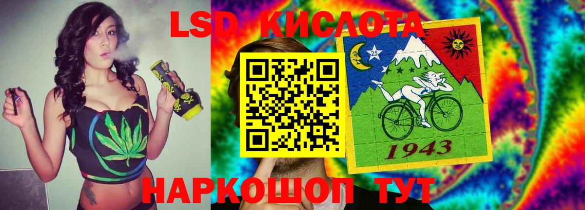 LSD-25 экстази ecstasy  Вход с VPN  Нефтекумск 