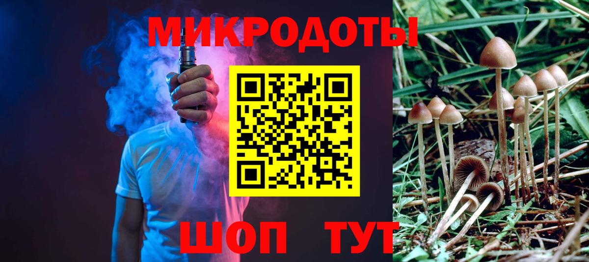 Галлюциногенные грибы прущие грибы Нефтекумск