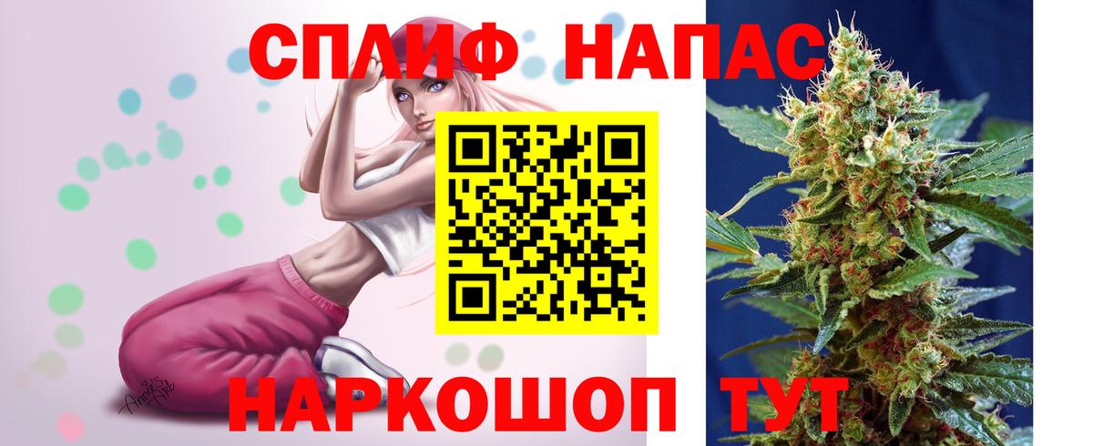 Бошки Шишки марихуана  Вход с VPN  Нефтекумск  Марихуана семена  Канабис OG Kush  Шишки марихуана OG Kush 